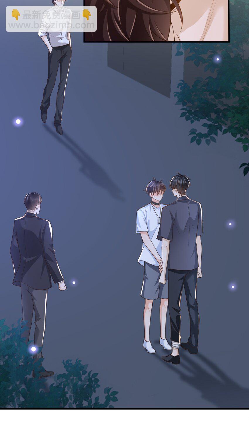045 抱一下啊！-第47话