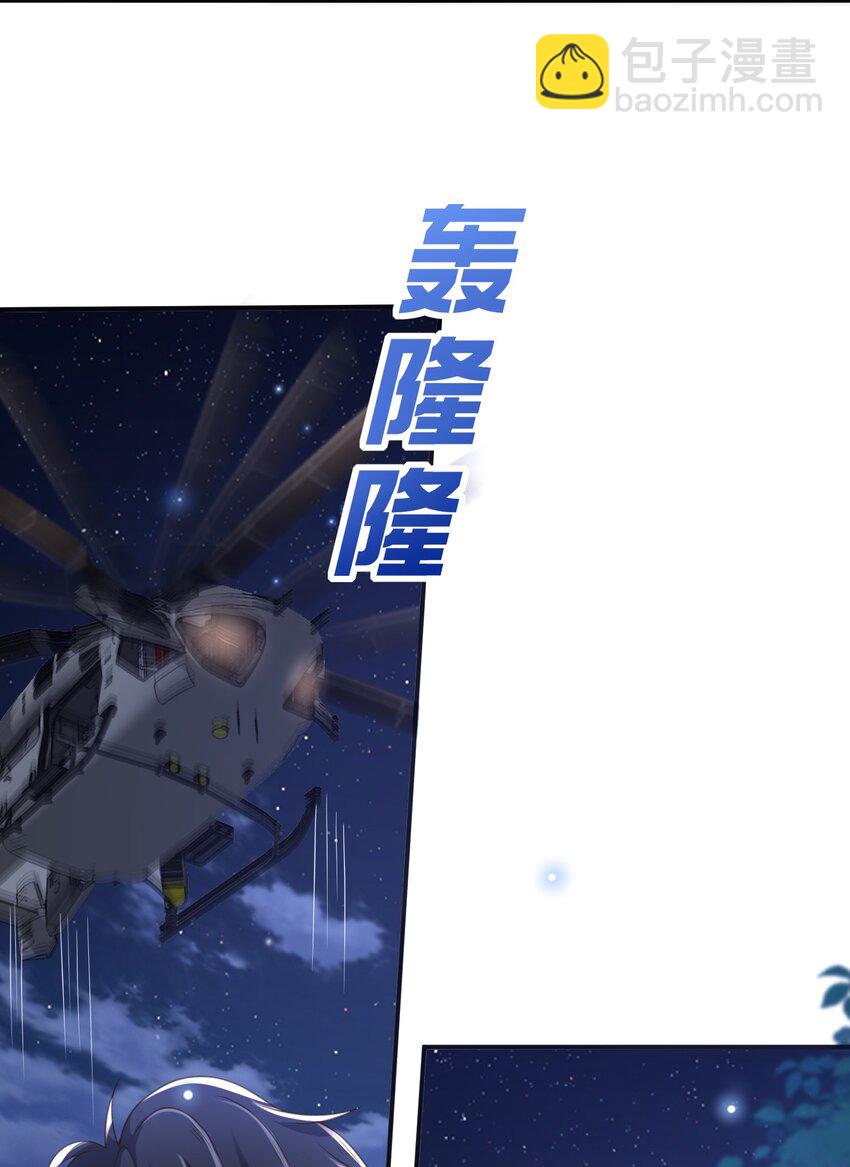 045 抱一下啊！-第47话