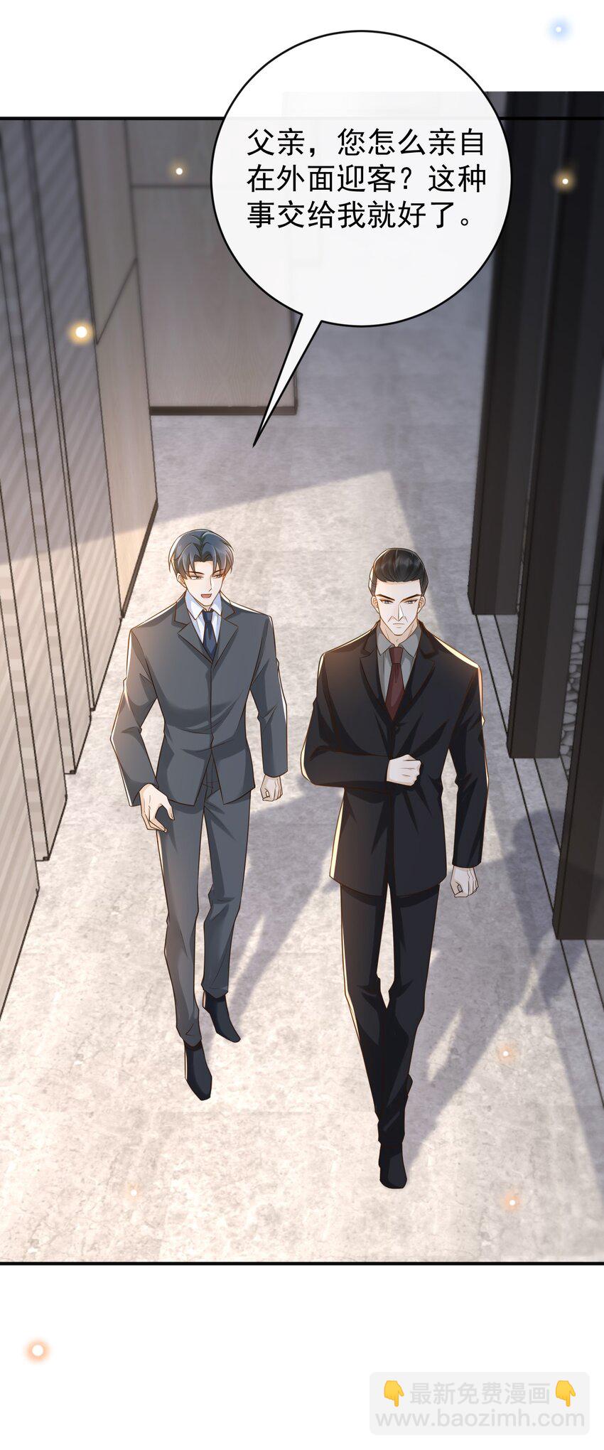 045 抱一下啊！-第47话