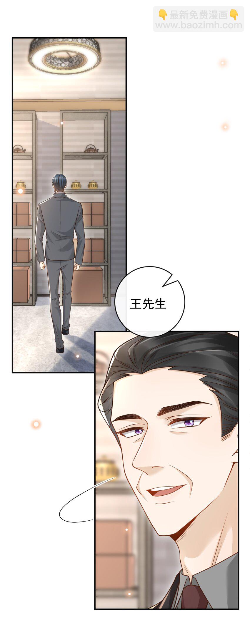 045 抱一下啊！-第47话