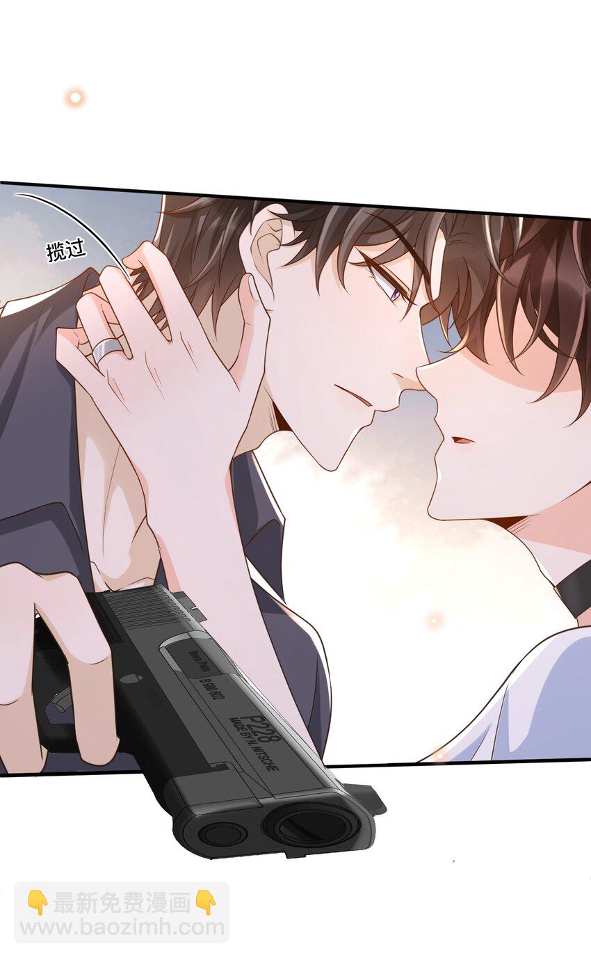 045 抱一下啊！-第47话