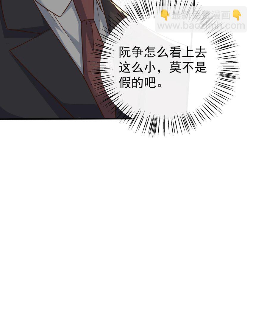 045 抱一下啊！-第47话