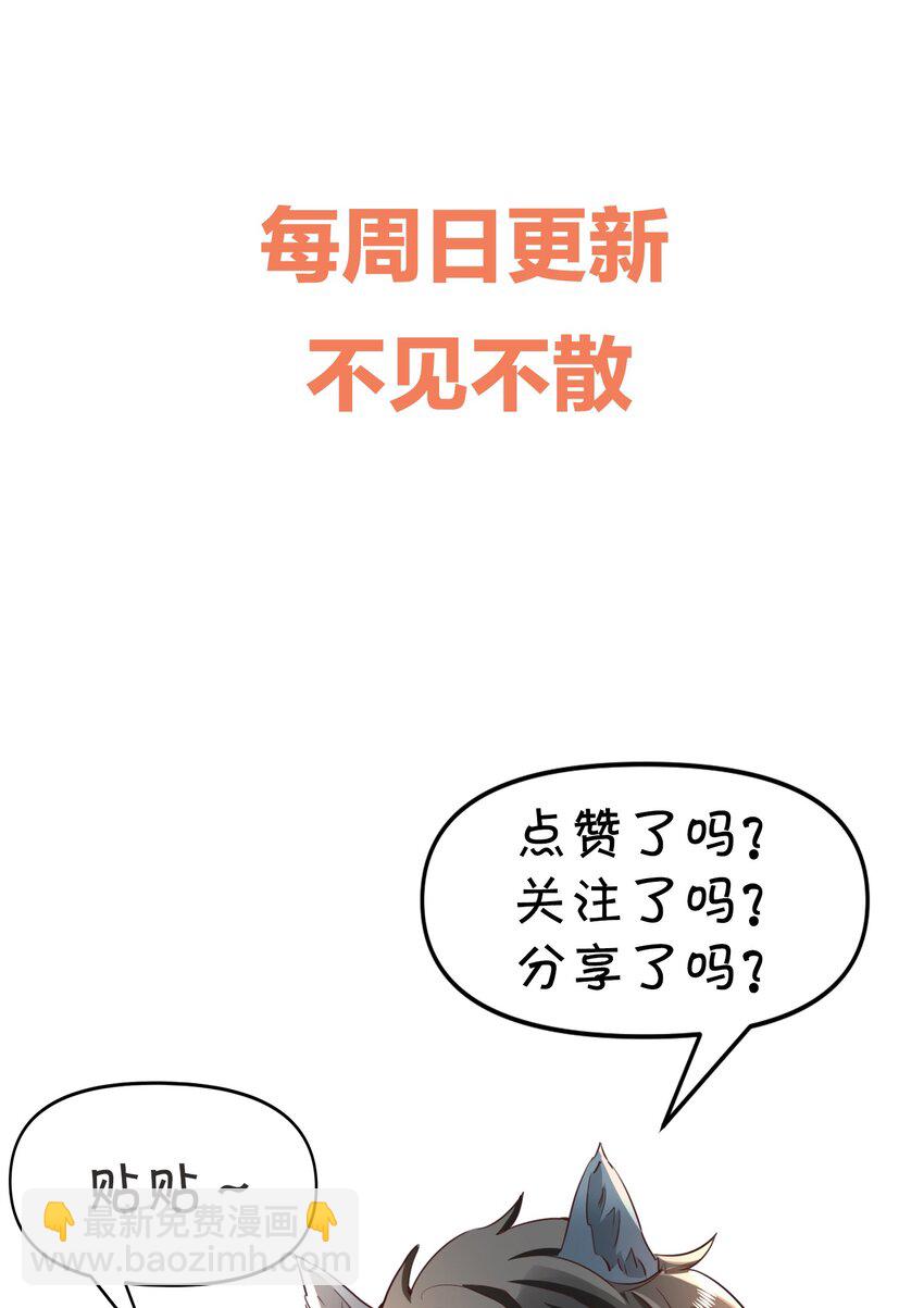 045 抱一下啊！-第47话
