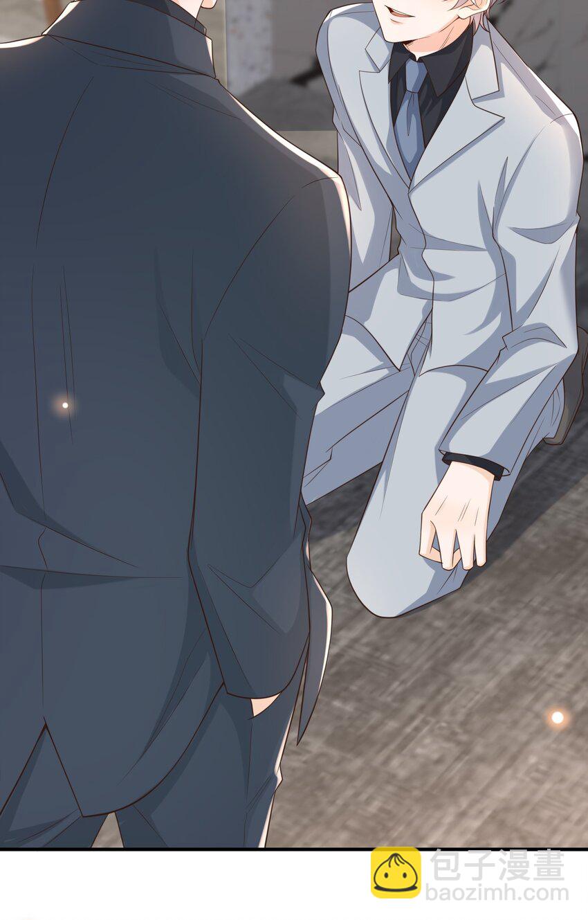 047 吊着我很好玩？(1/2)-第49话