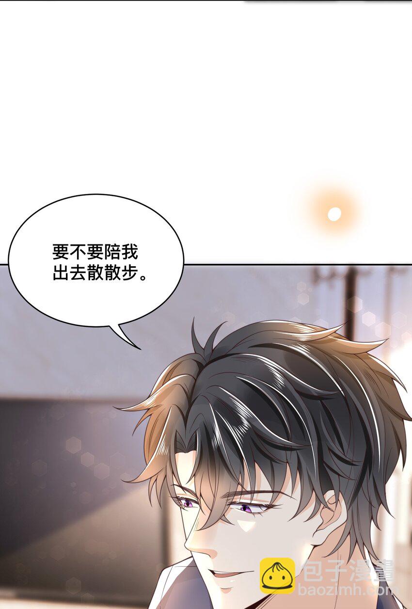 005 看你今晚表现！(1/2)-第5话