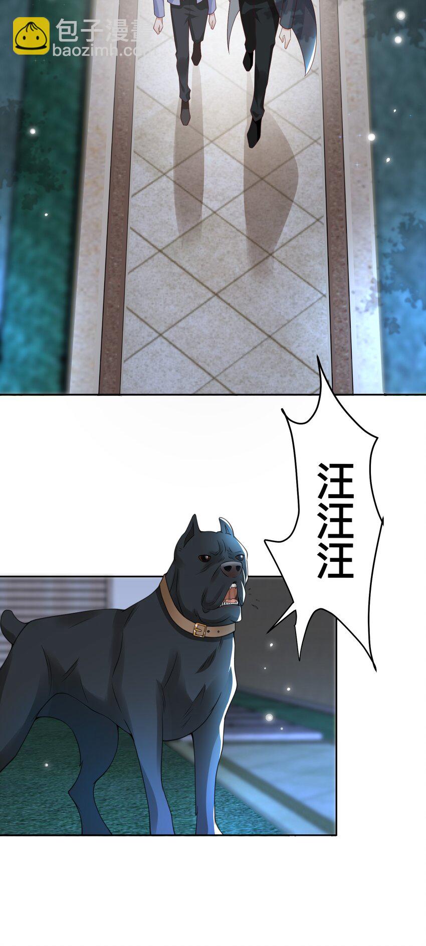 005 看你今晚表现！(1/2)-第5话