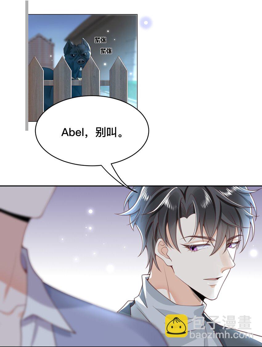 005 看你今晚表现！(1/2)-第5话