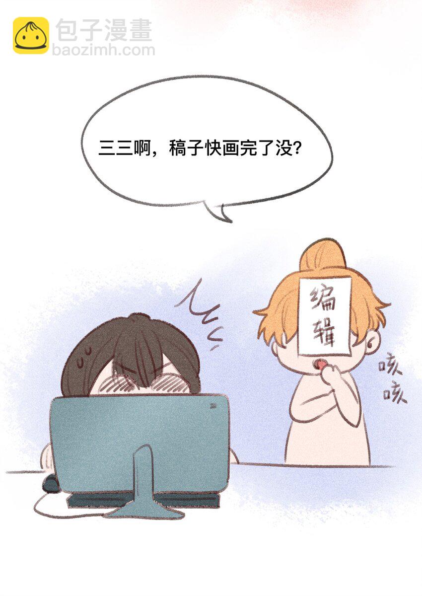 005 看你今晚表现！(1/2)-第5话