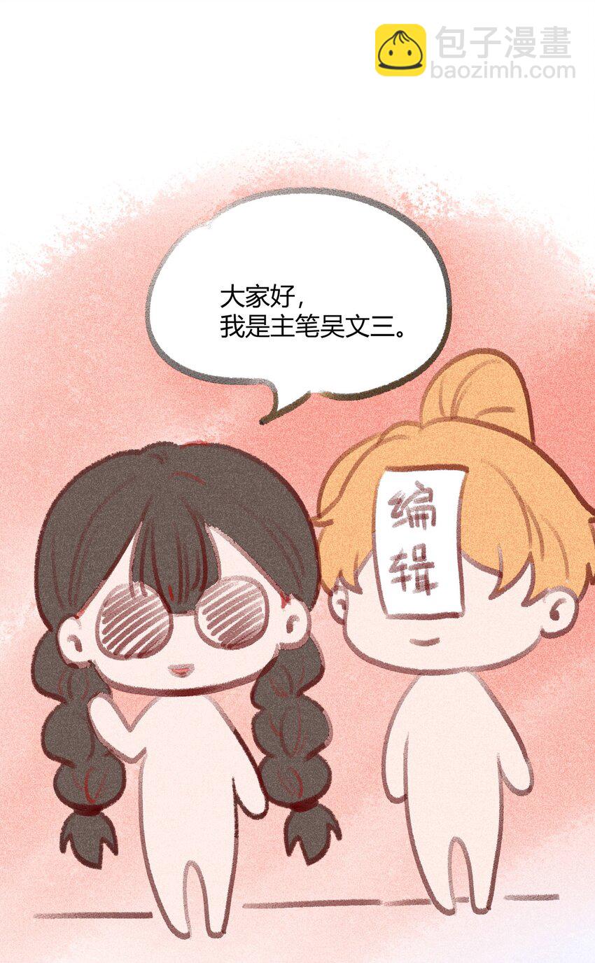005 看你今晚表现！(1/2)-第5话