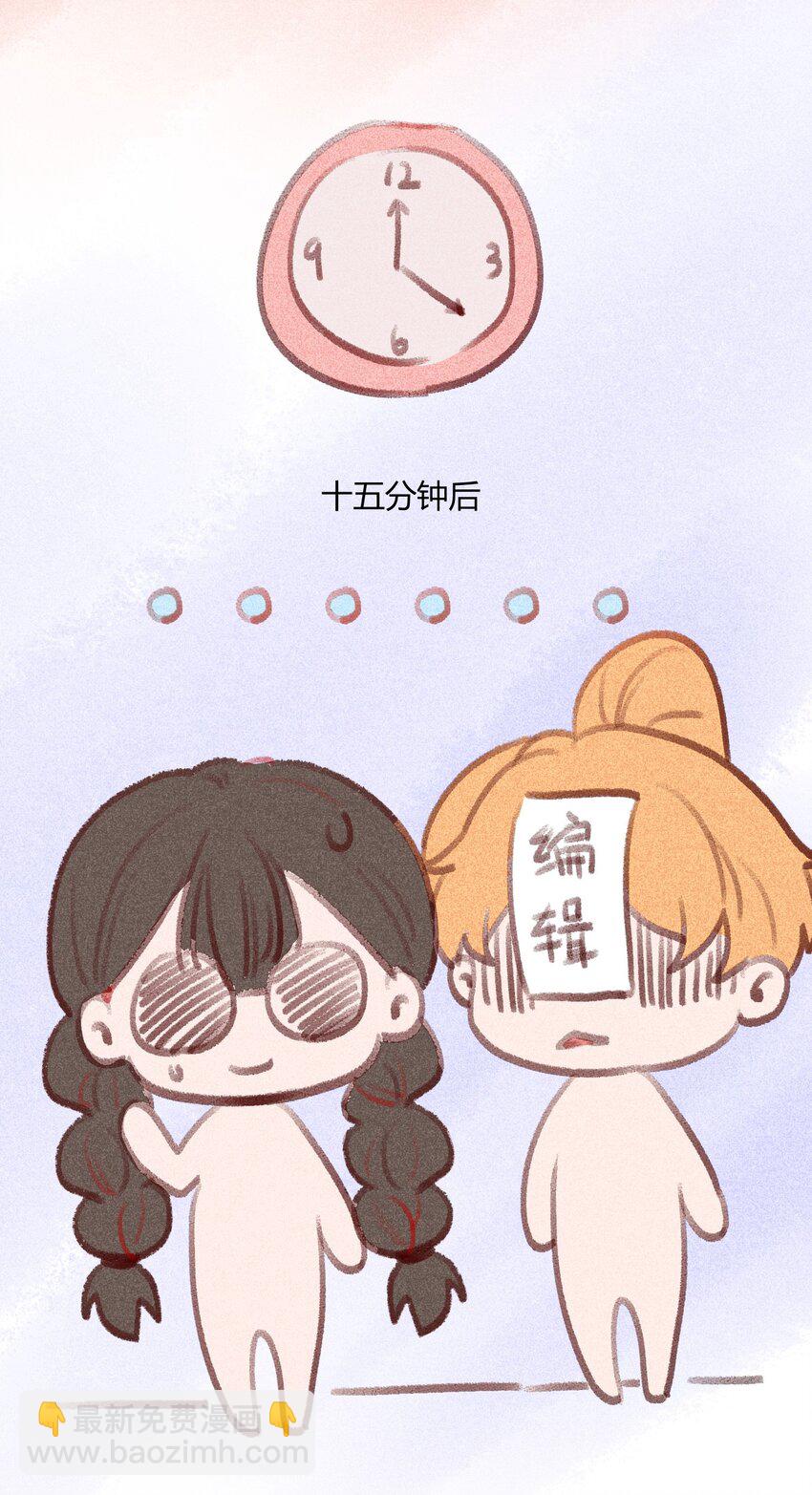 005 看你今晚表现！(1/2)-第5话