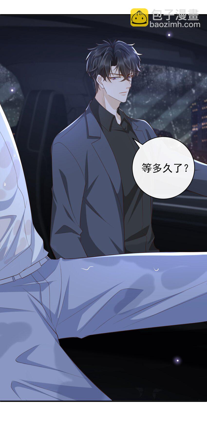 049 我可以进来避雨吗？-第51话