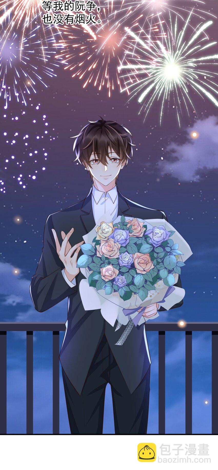 049 我可以进来避雨吗？-第51话
