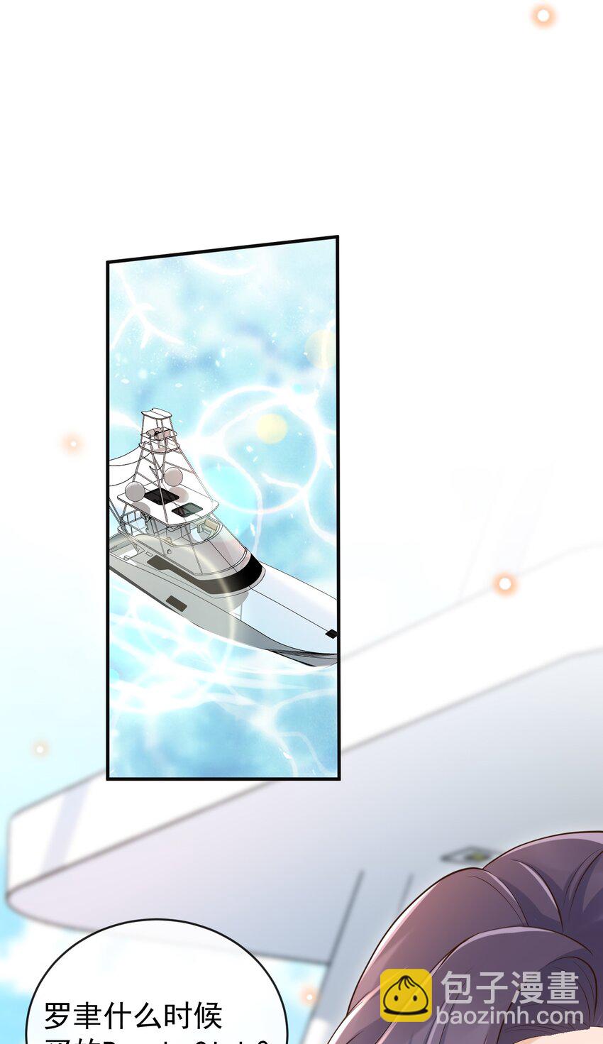 052 我还想要更多奖励！(1/2)-第55话