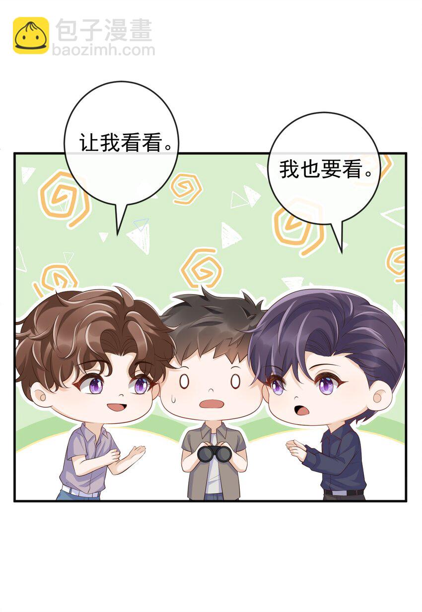052 我还想要更多奖励！(1/2)-第55话
