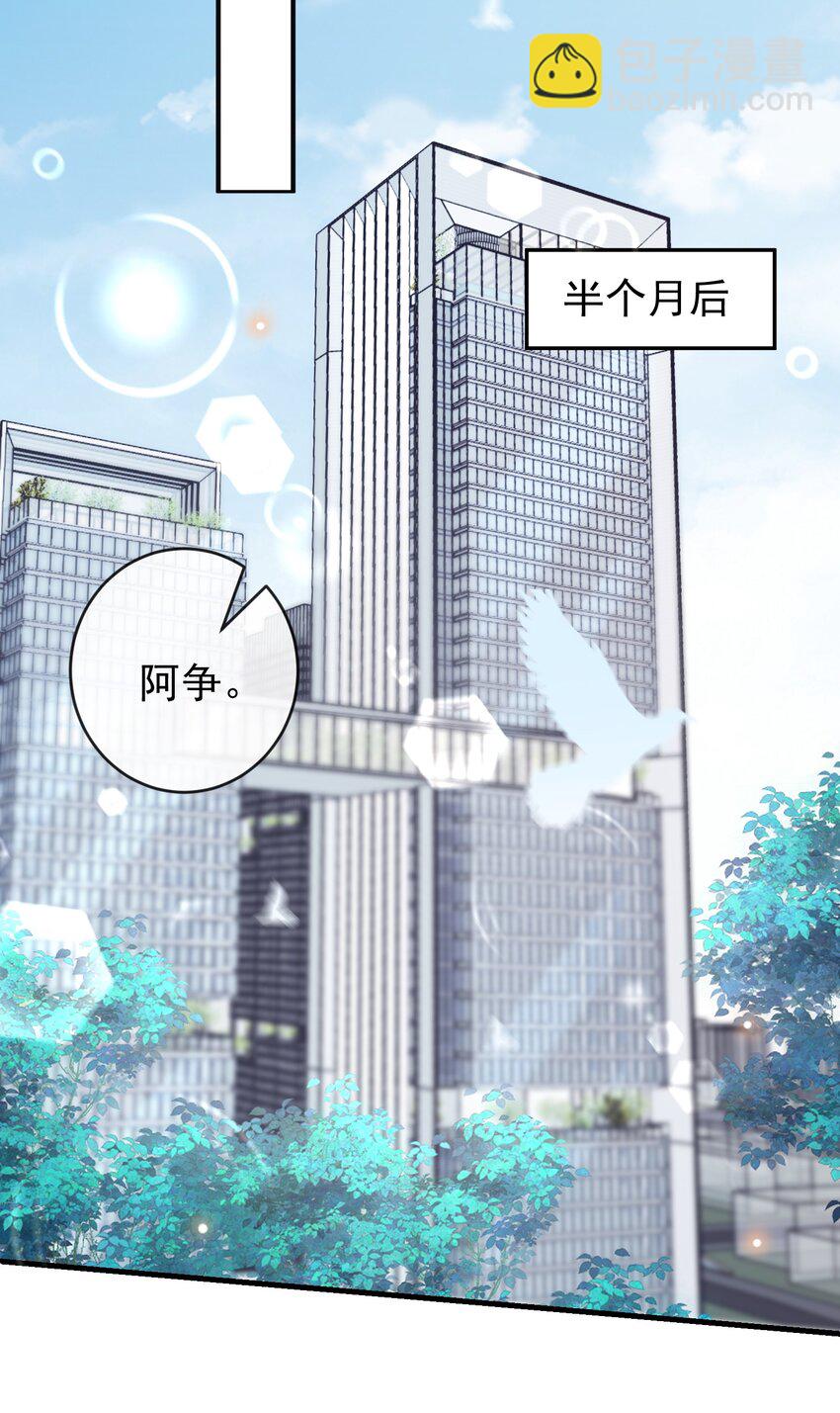 052 我还想要更多奖励！(1/2)-第55话