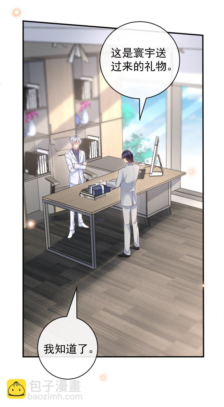 052 我还想要更多奖励！(1/2)-第55话