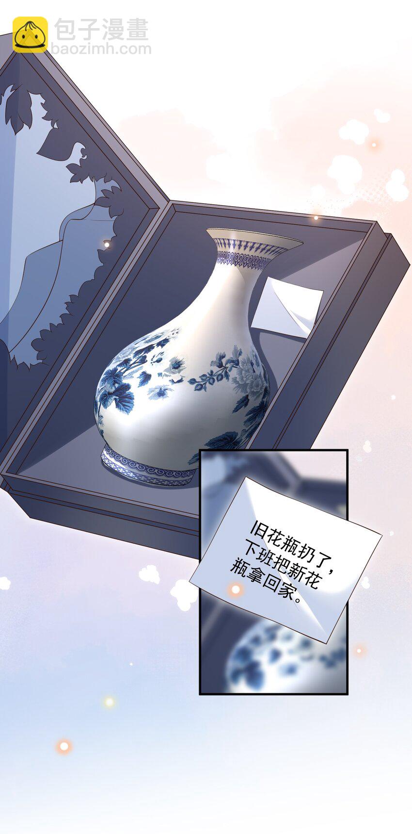 052 我还想要更多奖励！(1/2)-第55话