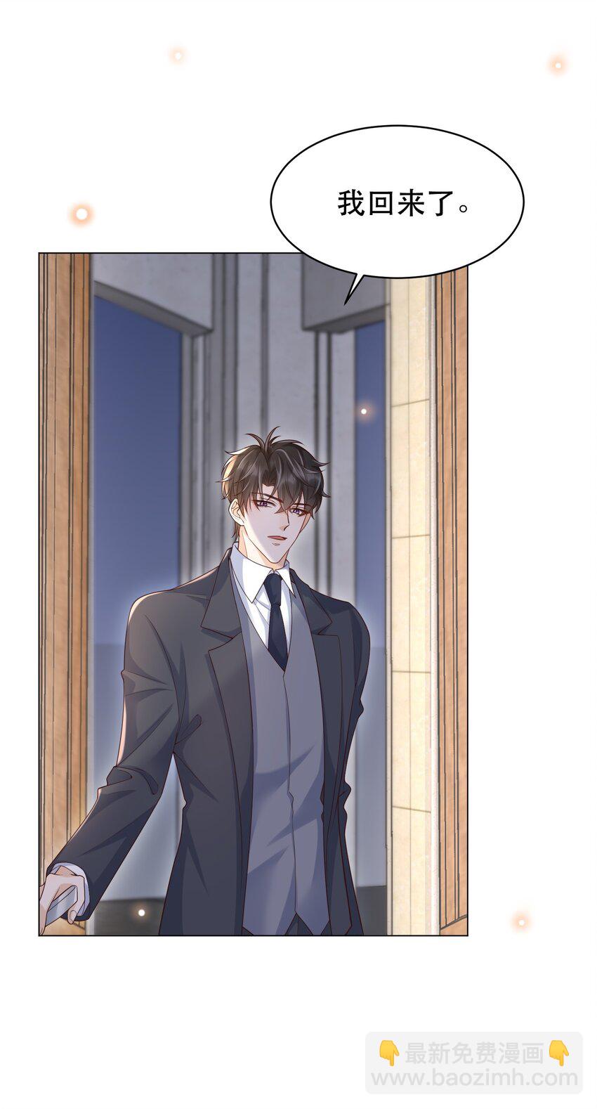 054 罗先生套我话？(1/2)-第59话