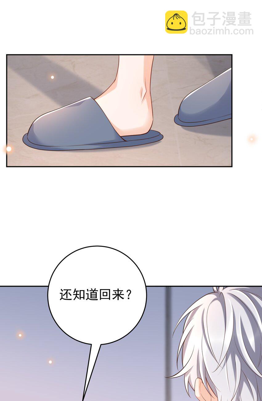 056 你能生我就要一个！(1/2)-第61话