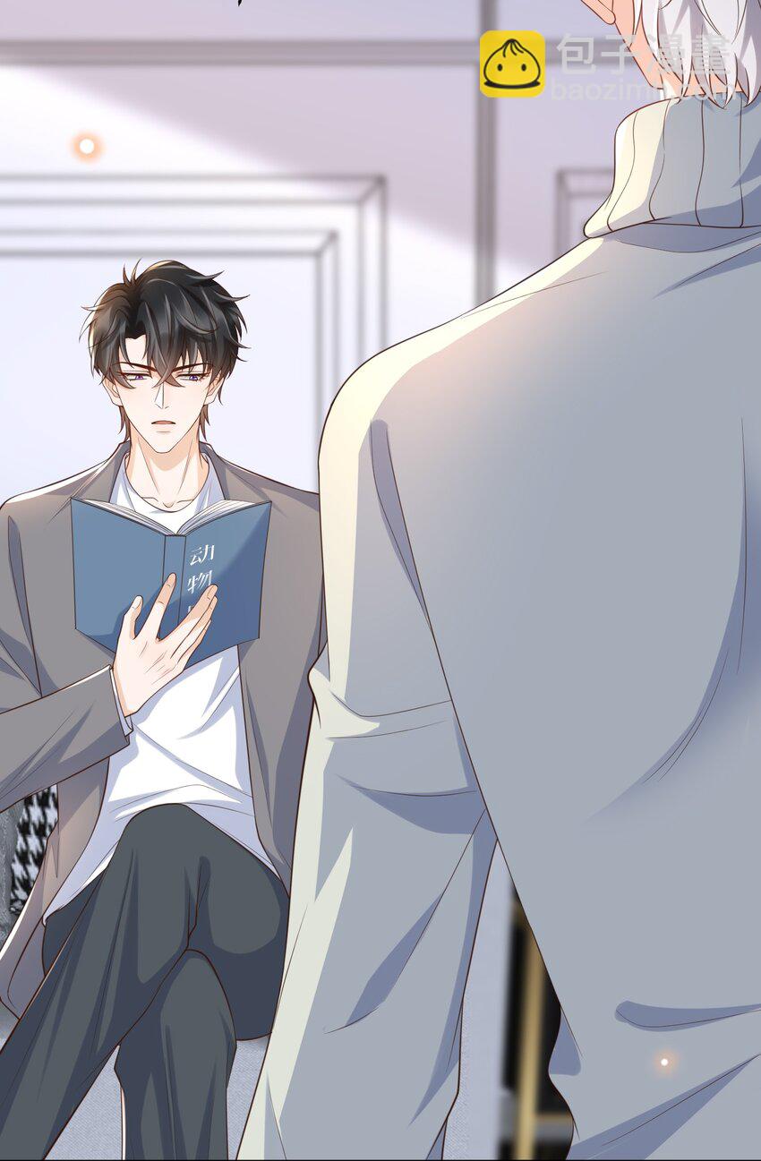056 你能生我就要一个！(1/2)-第61话