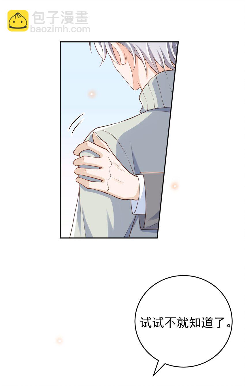 056 你能生我就要一个！(1/2)-第61话