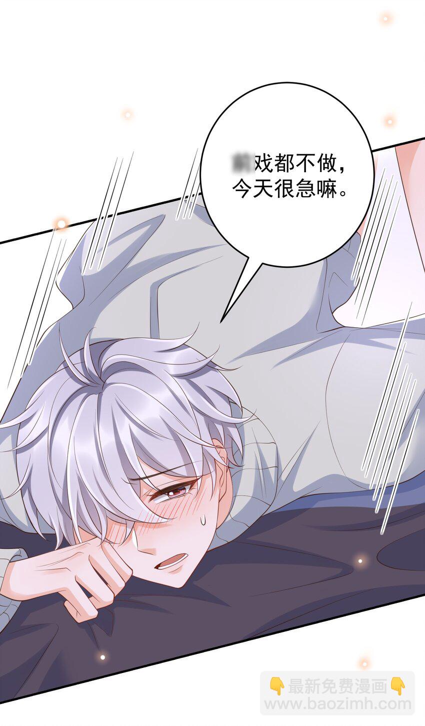 056 你能生我就要一个！(1/2)-第61话