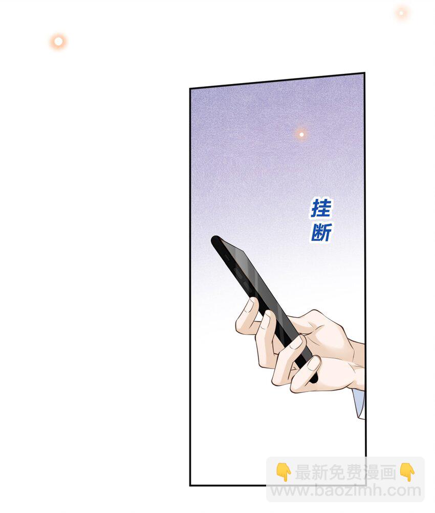 056 你能生我就要一个！(1/2)-第61话