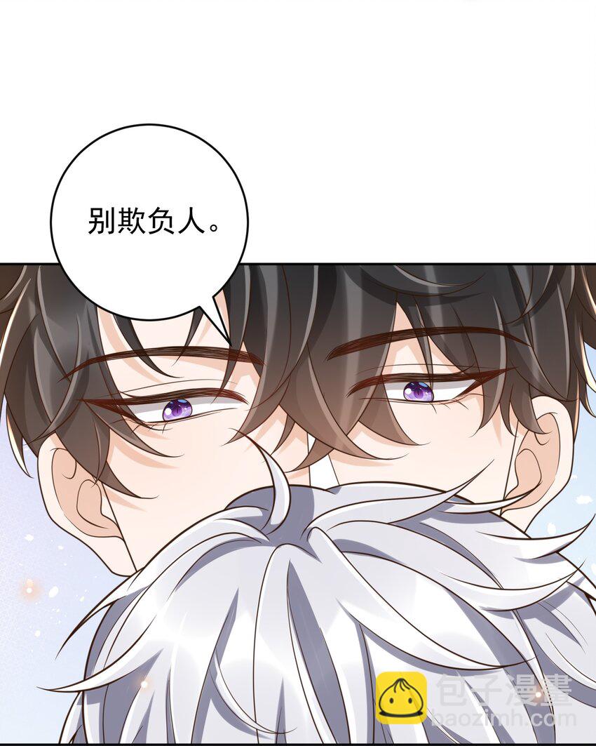 058 别欺负人！(1/2)-第63话
