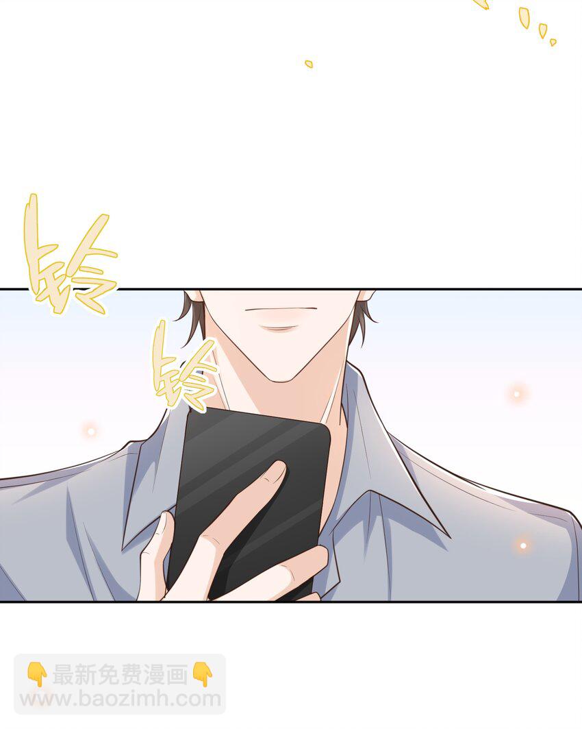 058 别欺负人！(1/2)-第63话