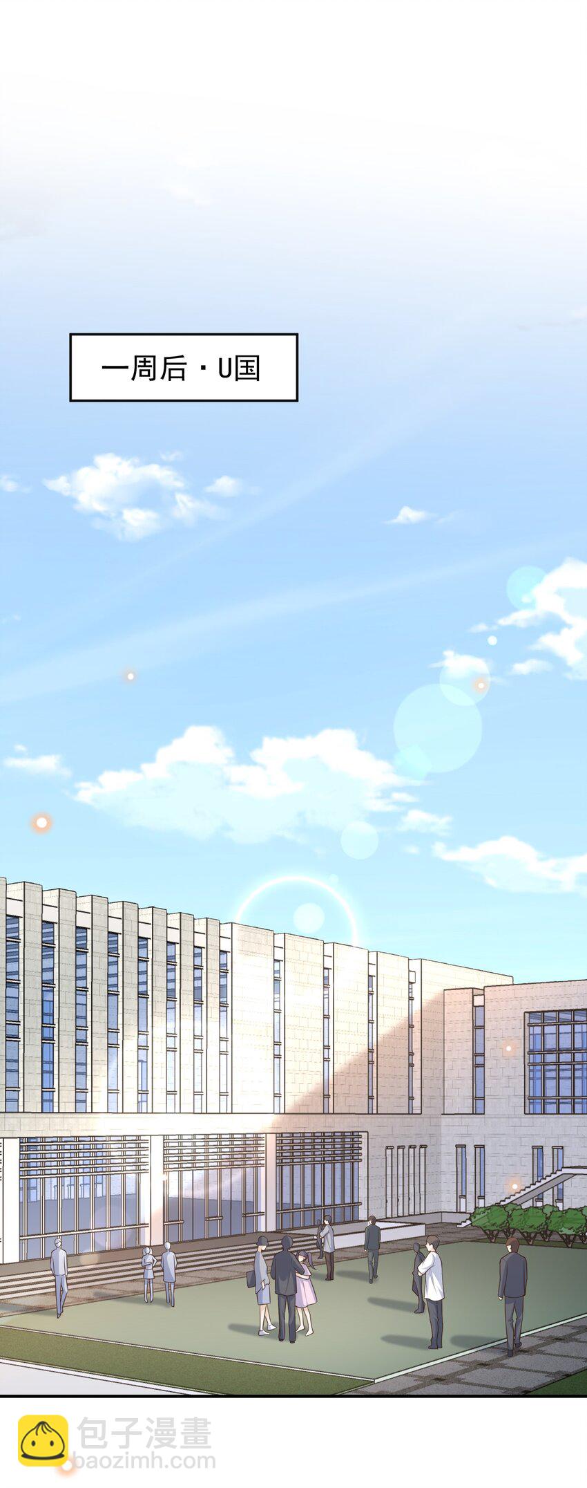 058 别欺负人！(1/2)-第63话