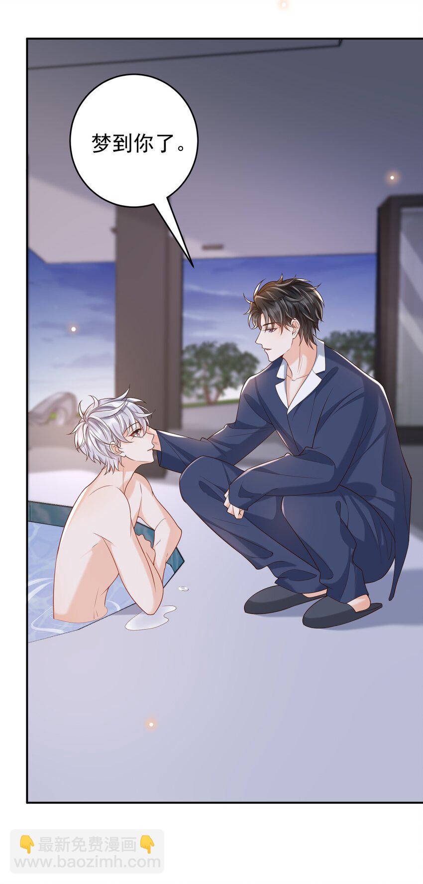 060 能不能爱自己多些？(1/2)-第65话