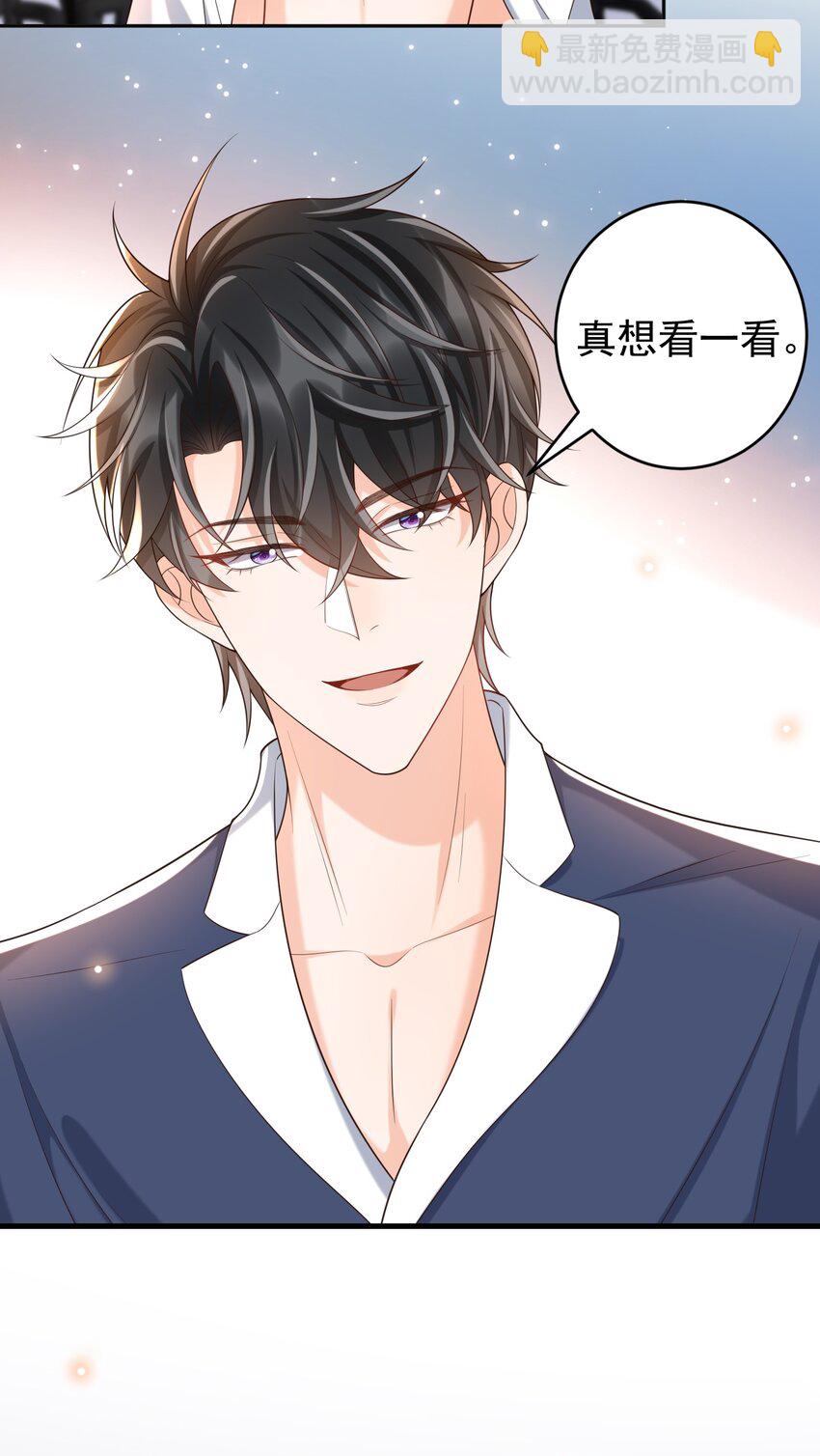060 能不能爱自己多些？(1/2)-第65话