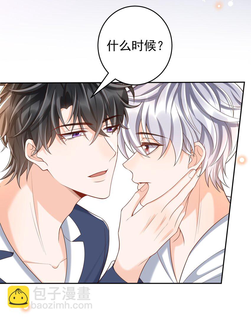 060 能不能爱自己多些？(1/2)-第65话