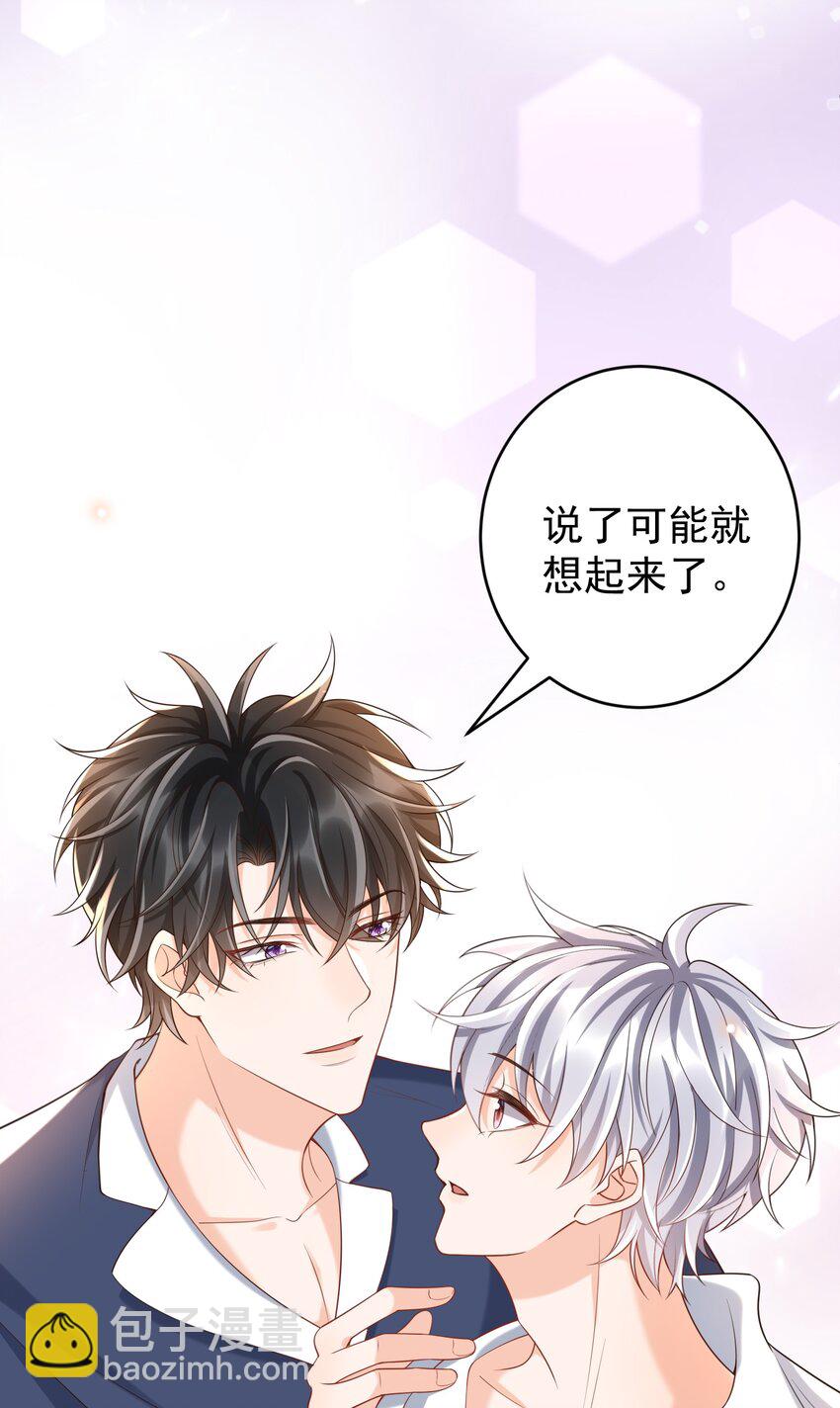 060 能不能爱自己多些？(1/2)-第65话