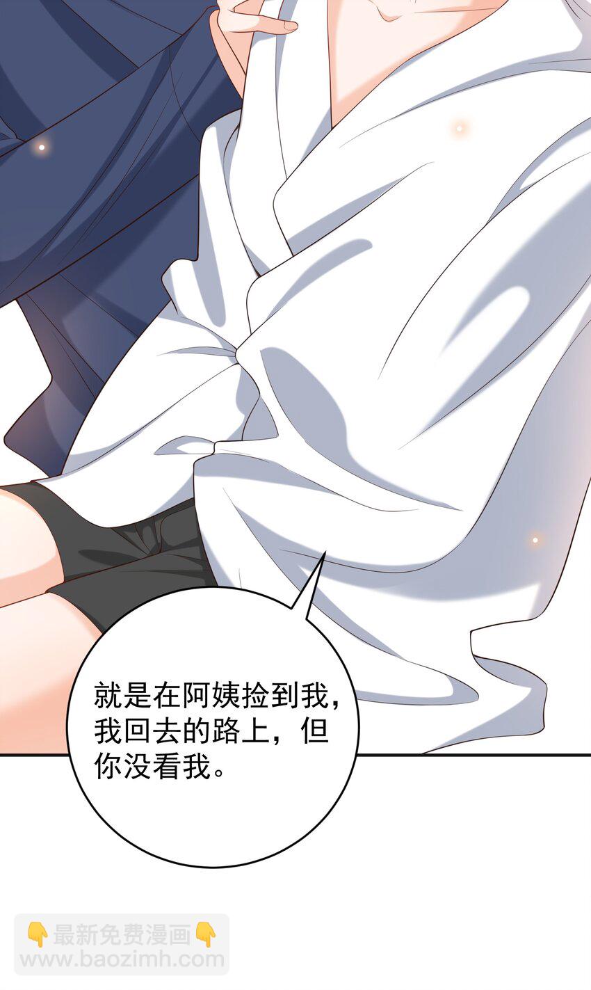 060 能不能爱自己多些？(1/2)-第65话