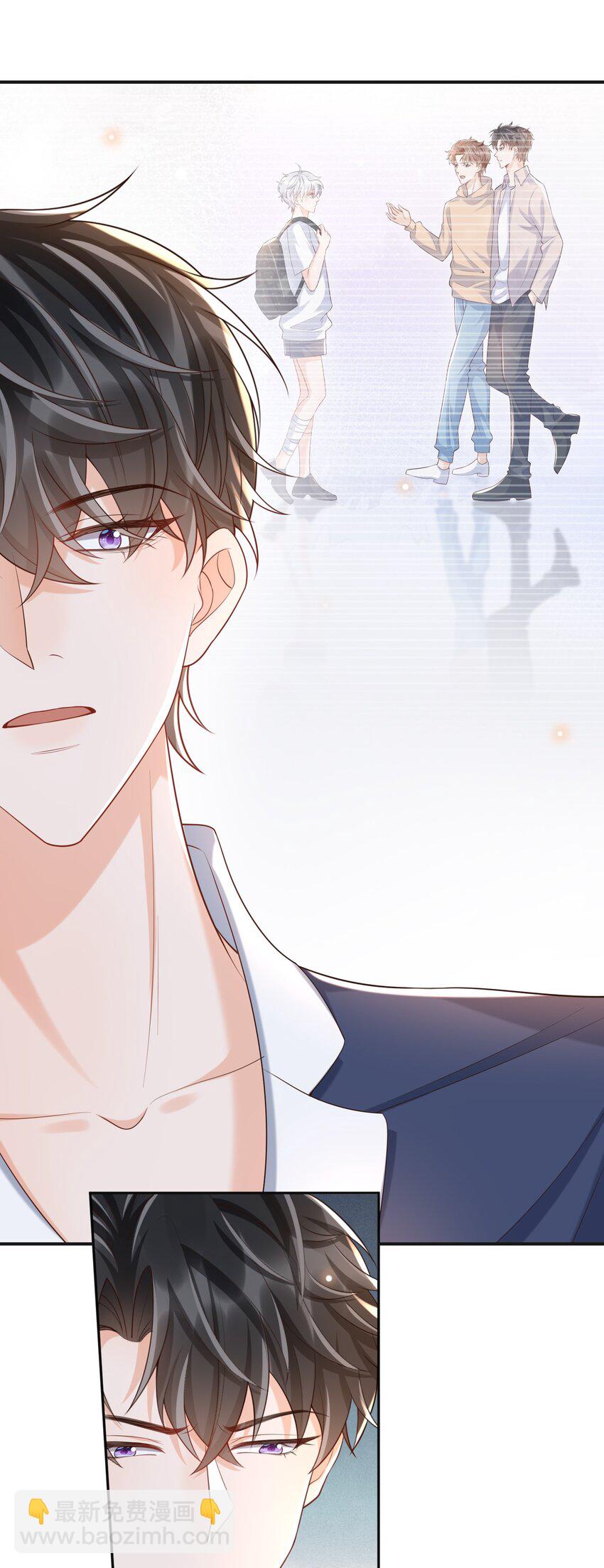 060 能不能爱自己多些？(1/2)-第65话