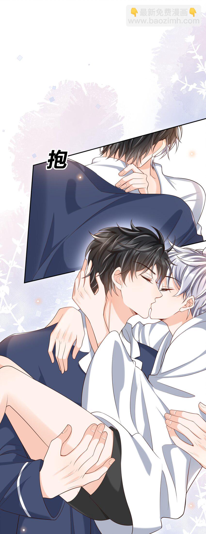 060 能不能爱自己多些？(1/2)-第65话