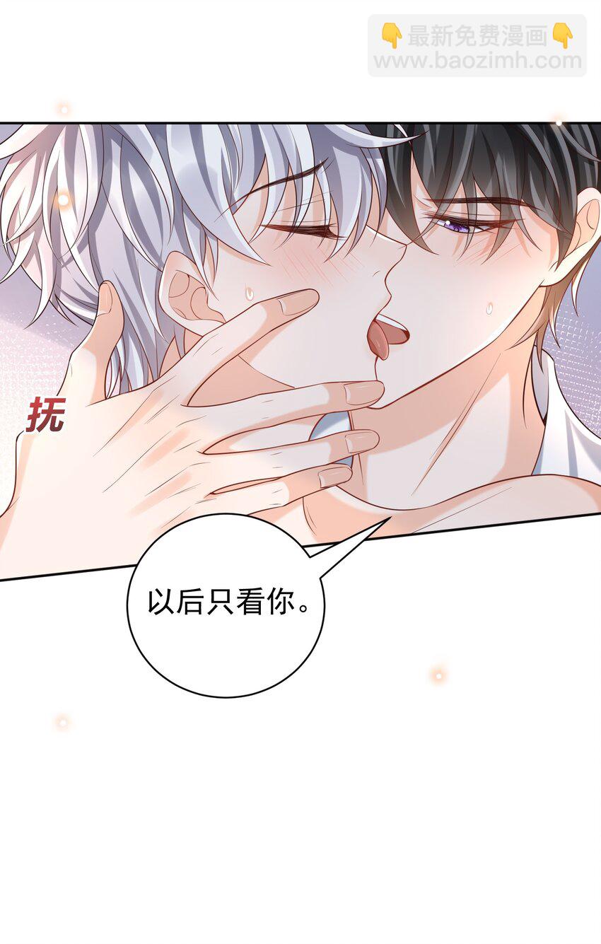 060 能不能爱自己多些？(1/2)-第65话