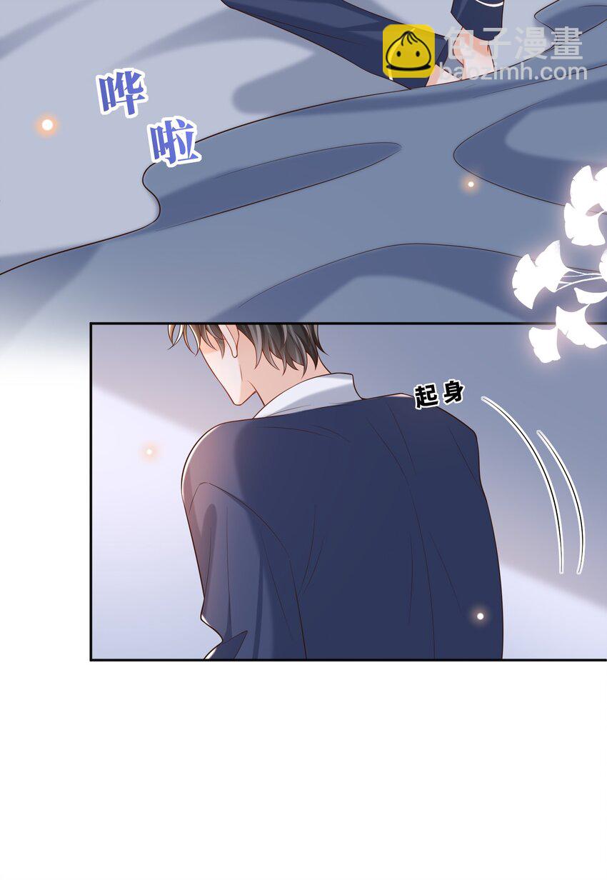 060 能不能爱自己多些？(1/2)-第65话