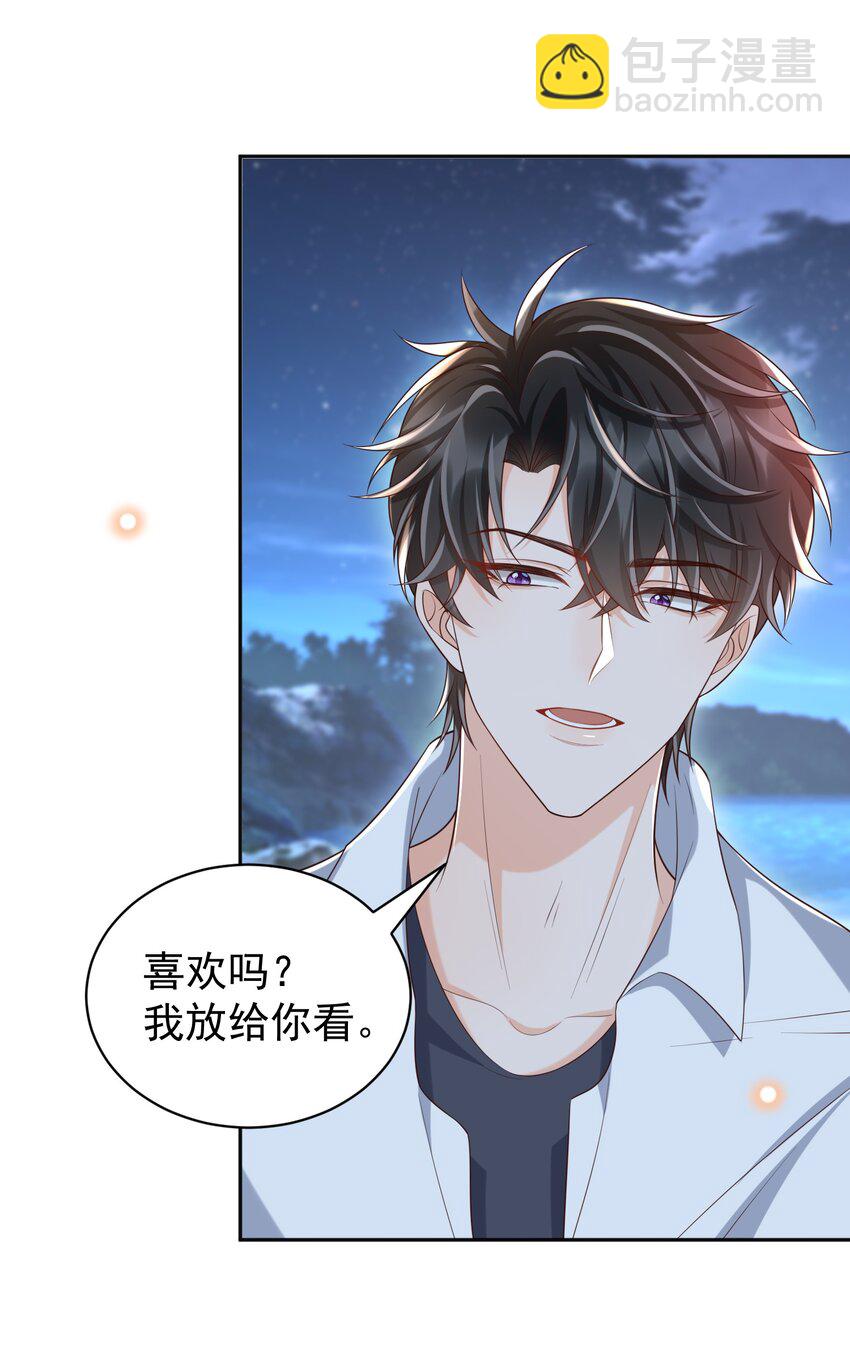 060 能不能爱自己多些？(1/2)-第65话