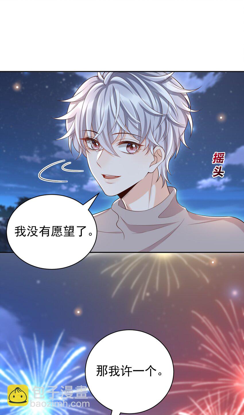 060 能不能爱自己多些？(1/2)-第65话