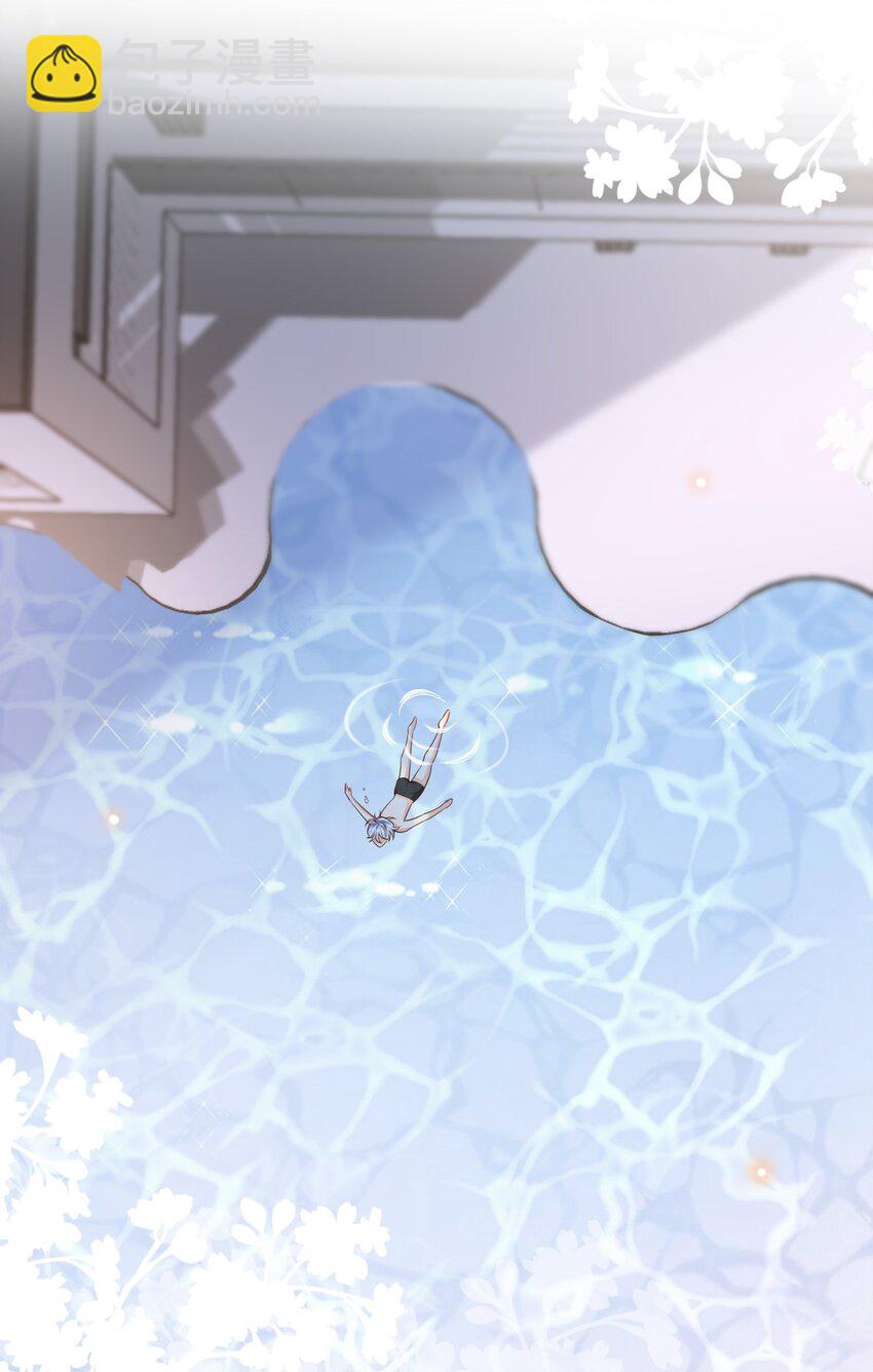 060 能不能爱自己多些？(1/2)-第65话