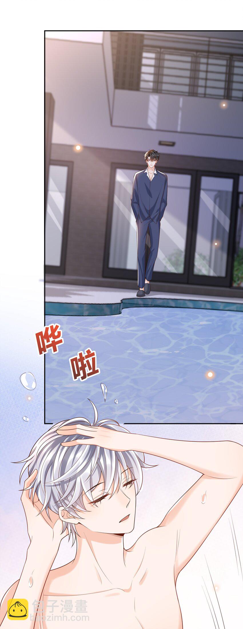 060 能不能爱自己多些？(1/2)-第65话