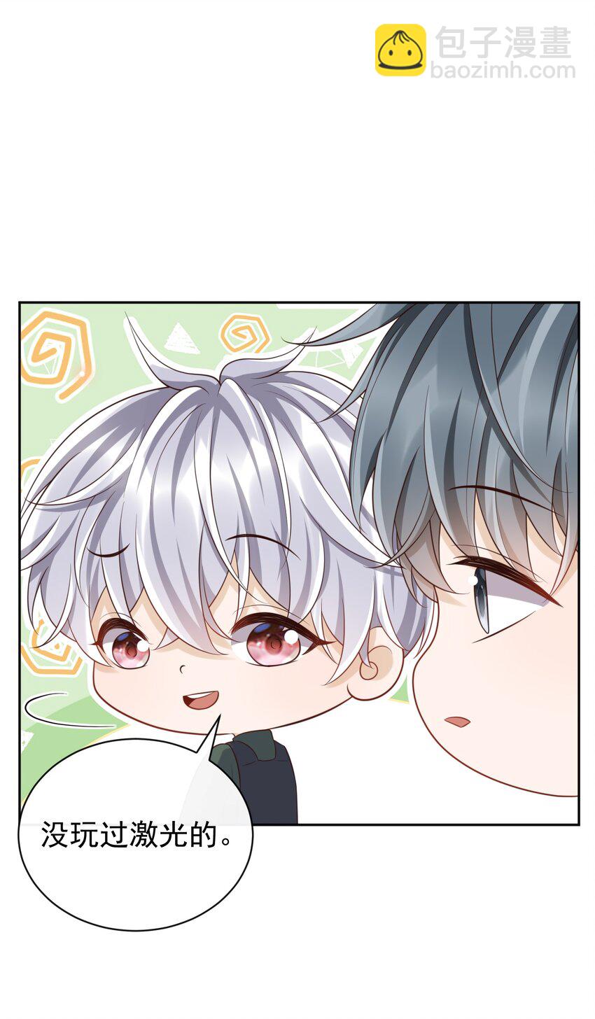062 吃定我了是吧？(1/2)-第67话