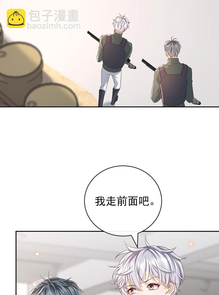 062 吃定我了是吧？(1/2)-第67话