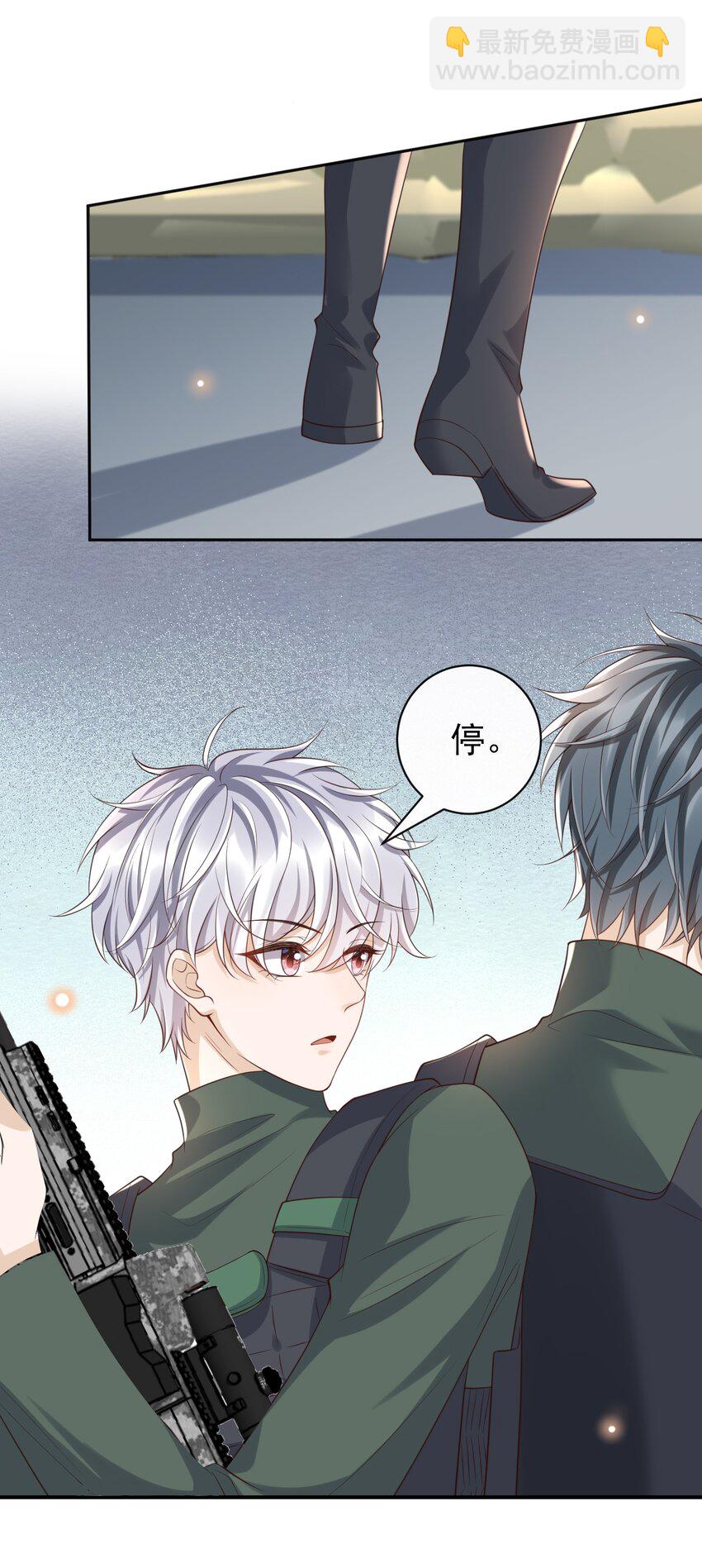 062 吃定我了是吧？(1/2)-第67话