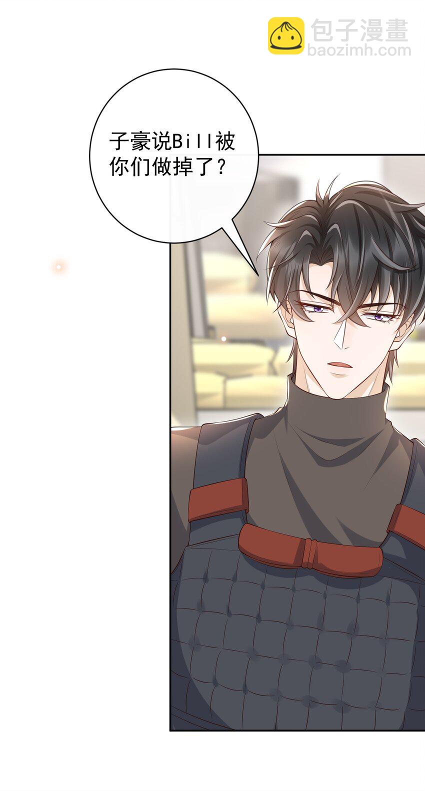 062 吃定我了是吧？(1/2)-第67话