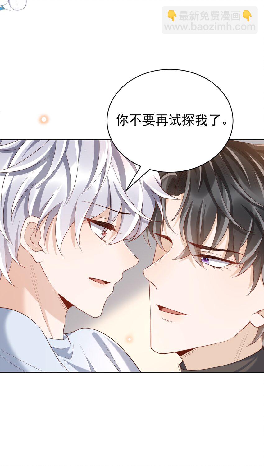 064 一起回家！-第69话