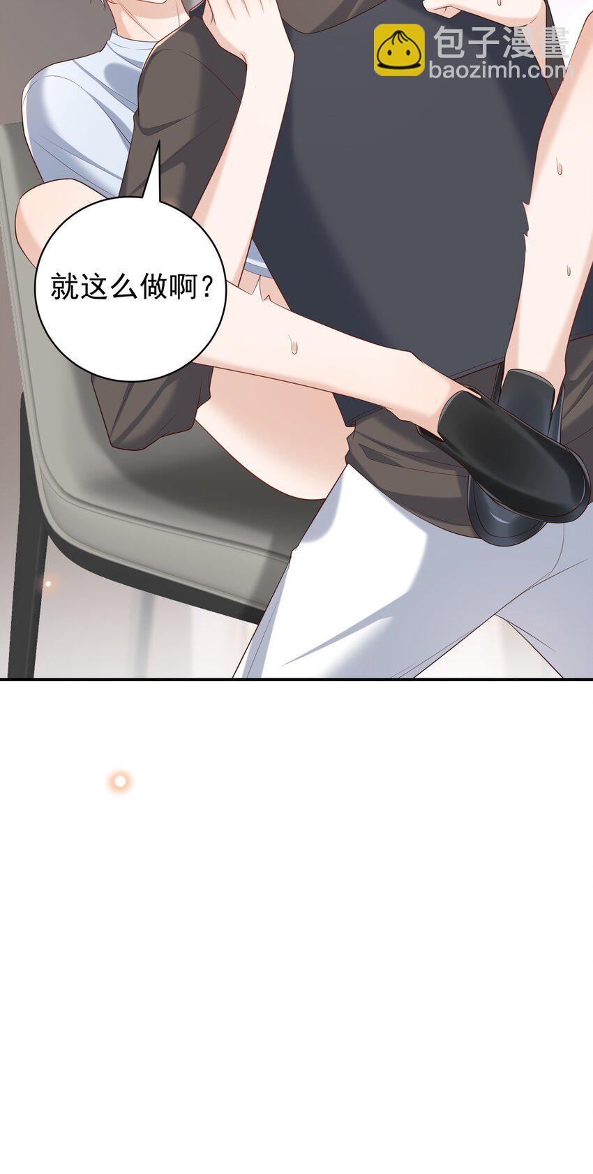 064 一起回家！-第69话