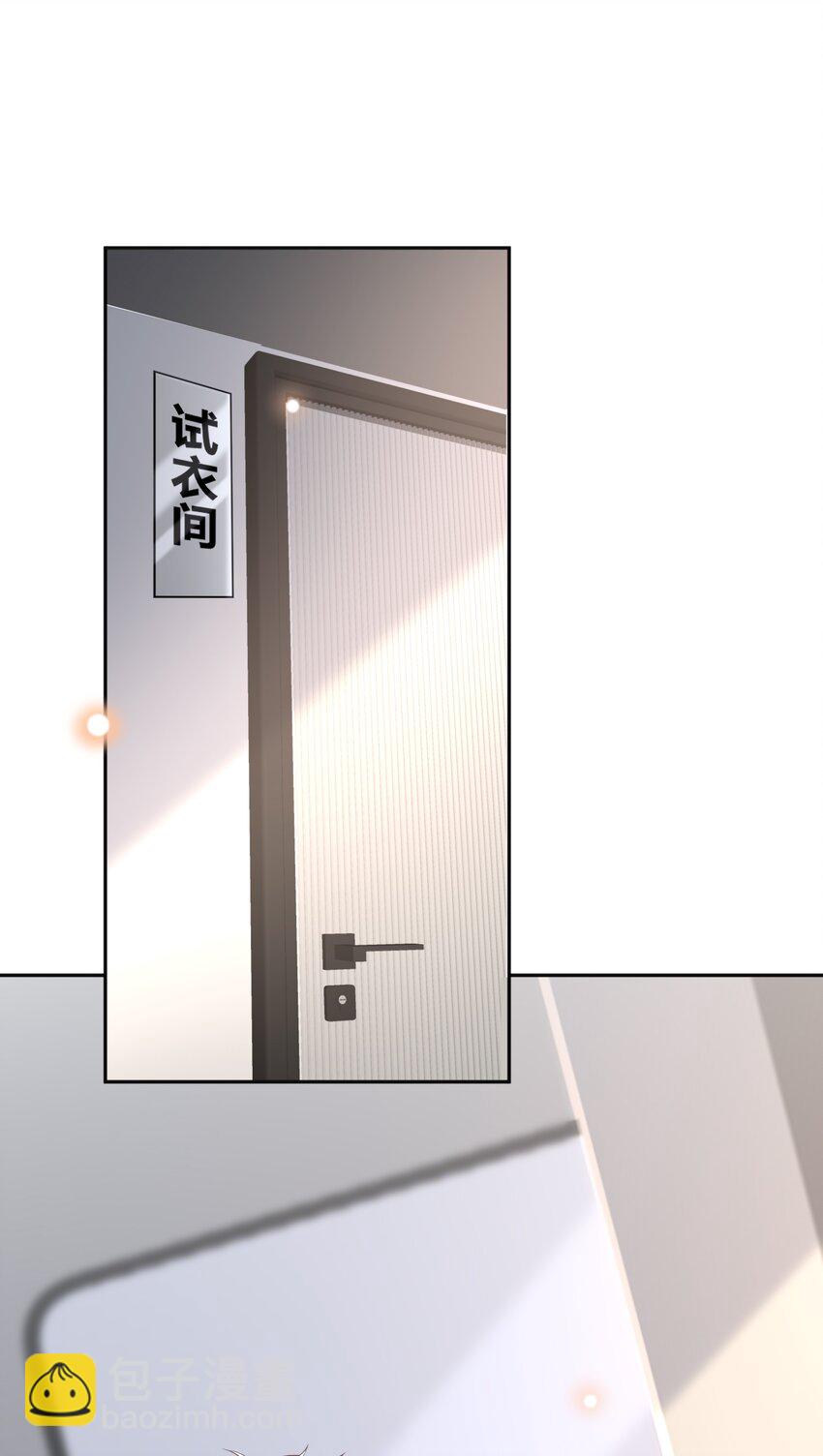 064 一起回家！-第69话
